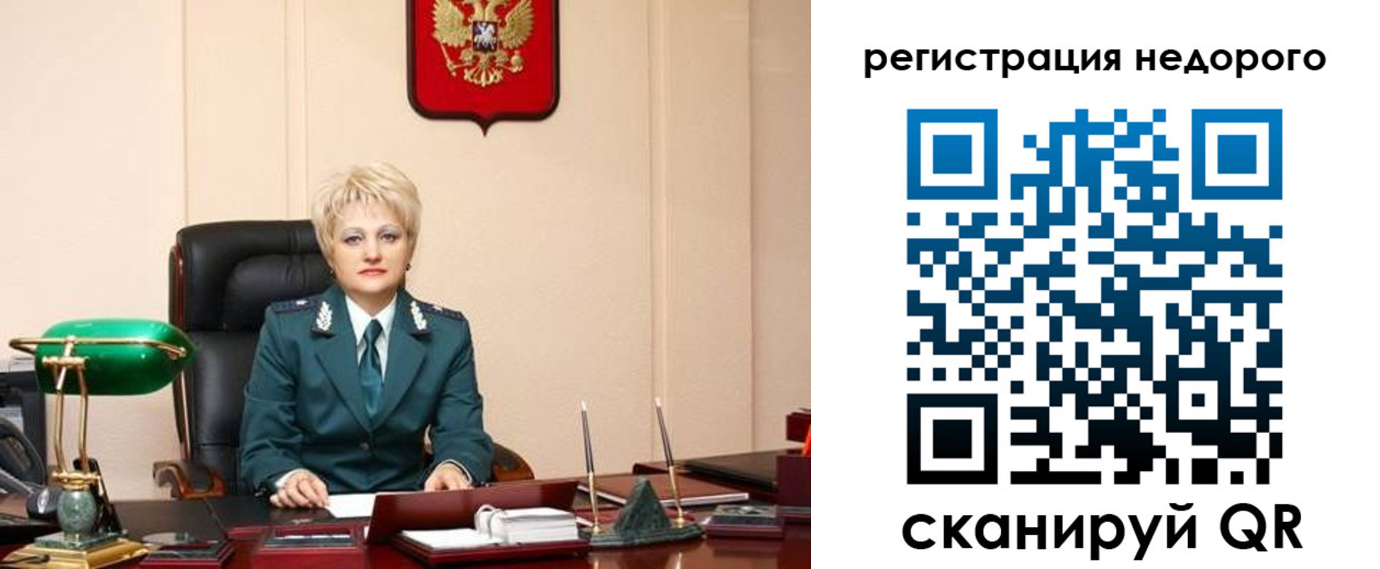 прописка 2025 в Будённовске