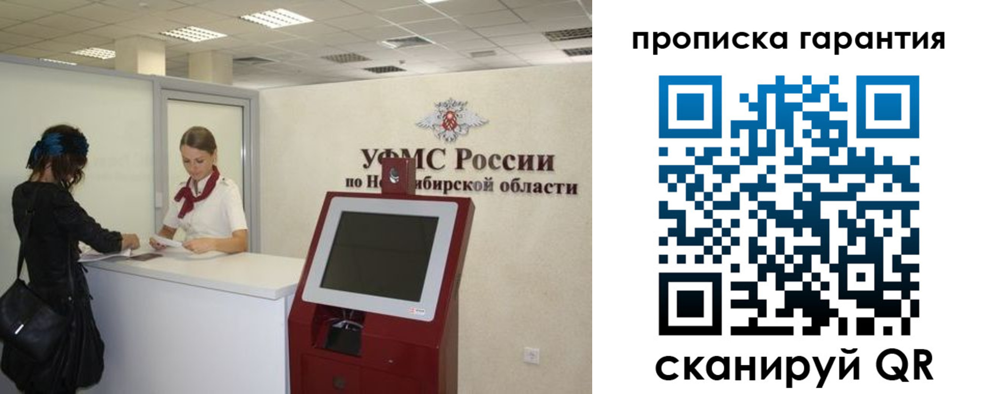 временная регистрация госуслуги в Будённовске