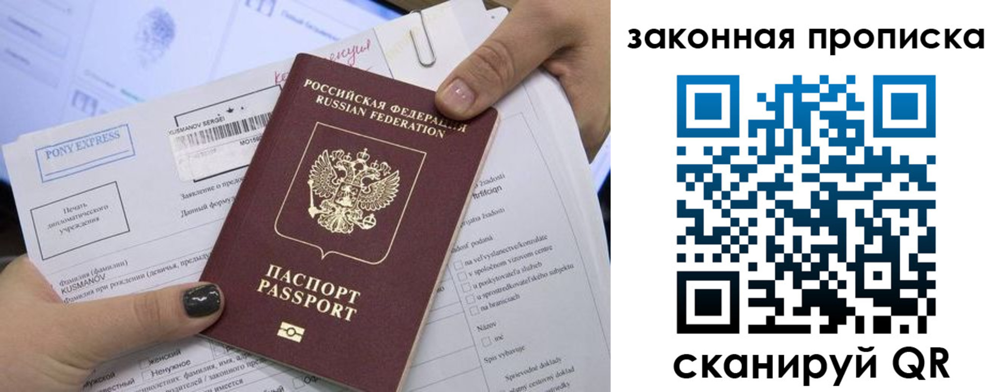 прописка иностранных граждан в Будённовске