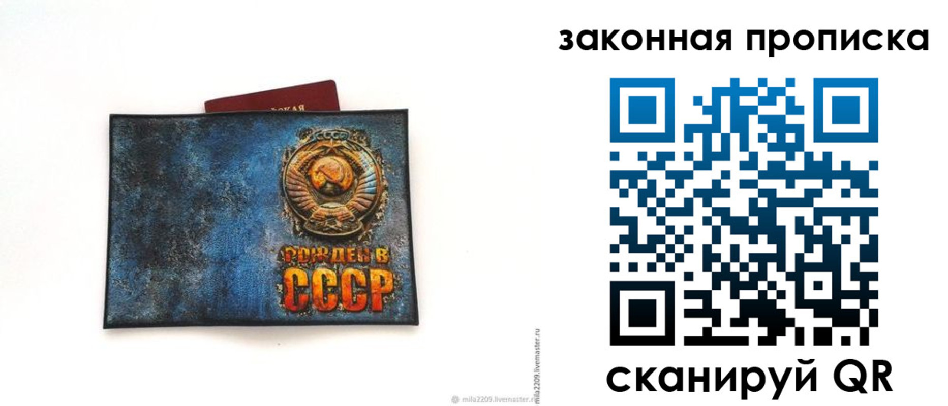 временная регистрация для всех в Будённовске