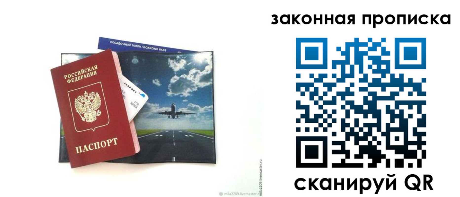 найти адрес прописки в Будённовске